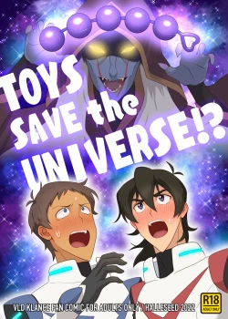 Page 1 of Toys save the universe!?