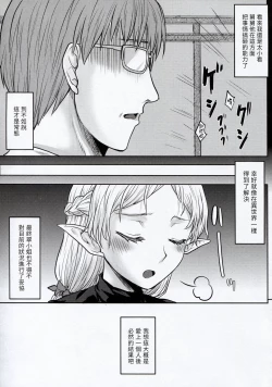 Page 13 of Omodume BOX 50