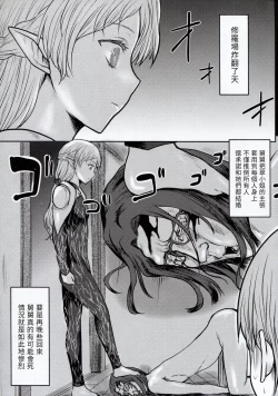 Page 9 of Omodume BOX 50