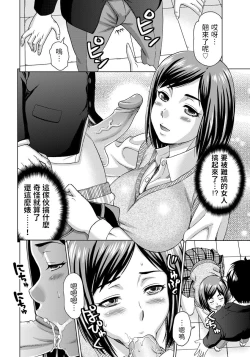 Page 6 of 山田の鎮魂歌中文翻譯