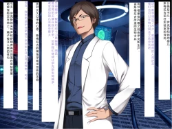 Page 126 of Senkou no Ikusu| 生物兵器战姬 伊克斯