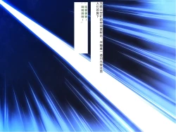 Page 14 of Senkou no Ikusu| 生物兵器战姬 伊克斯