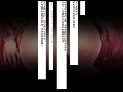 Page 168 of Senkou no Ikusu| 生物兵器战姬 伊克斯