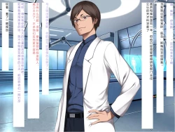 Page 21 of Senkou no Ikusu| 生物兵器战姬 伊克斯