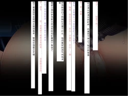 Page 270 of Senkou no Ikusu| 生物兵器战姬 伊克斯