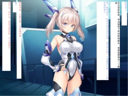 Page 28 of Senkou no Ikusu| 生物兵器战姬 伊克斯