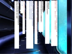 Page 31 of Senkou no Ikusu| 生物兵器战姬 伊克斯