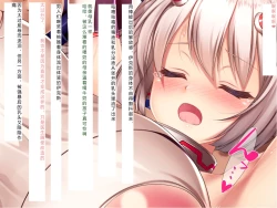 Page 331 of Senkou no Ikusu| 生物兵器战姬 伊克斯