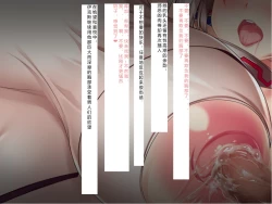 Page 334 of Senkou no Ikusu| 生物兵器战姬 伊克斯