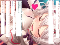 Page 380 of Senkou no Ikusu| 生物兵器战姬 伊克斯