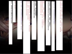 Page 406 of Senkou no Ikusu| 生物兵器战姬 伊克斯