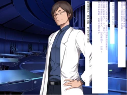 Page 422 of Senkou no Ikusu| 生物兵器战姬 伊克斯