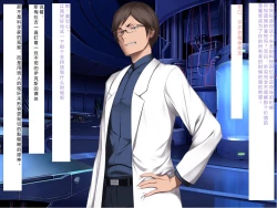 Page 44 of Senkou no Ikusu| 生物兵器战姬 伊克斯