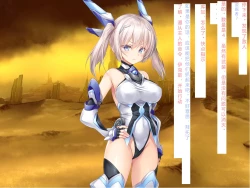 Page 8 of Senkou no Ikusu| 生物兵器战姬 伊克斯