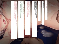 Page 99 of Senkou no Ikusu| 生物兵器战姬 伊克斯