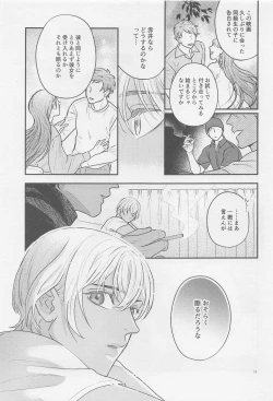 Page 10 of The first．．．