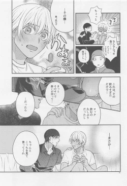 Page 14 of The first．．．