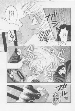 Page 26 of The first．．．