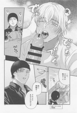 Page 27 of The first．．．