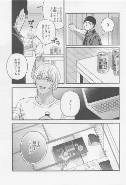 Page 6 of The first．．．