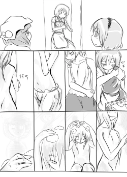 Page 25 of Hajimete  Dashitai Ero Doujinshi