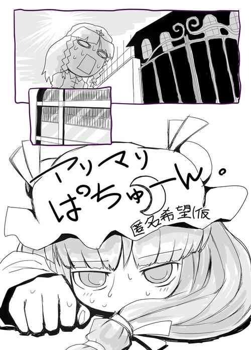 [Yashiya (YASSY)] Hajimete  Dashitai Ero Doujinshi