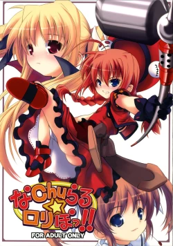 Page 1 of Nachuraru Rorippo