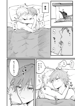 Page 7 of LOVEx2ホテル32号室