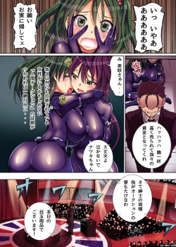 Page 8 of Undercover Agent Under Pleasing Discipline: Auctioned Girls