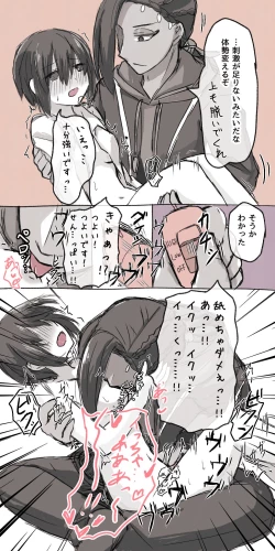 Page 13 of ジャミルと大人な監督生の終わらない世界