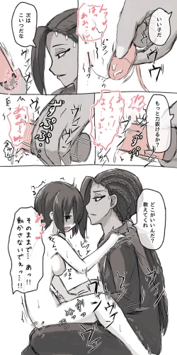 Page 14 of ジャミルと大人な監督生の終わらない世界