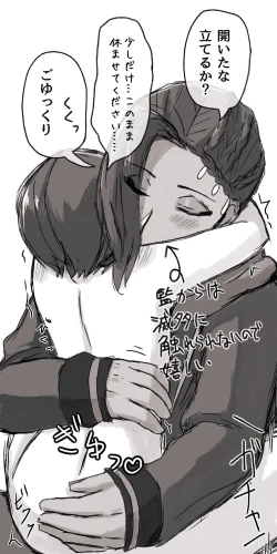 Page 16 of ジャミルと大人な監督生の終わらない世界