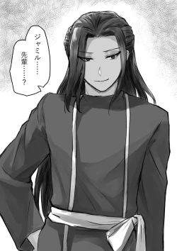 Page 29 of ジャミルと大人な監督生の終わらない世界