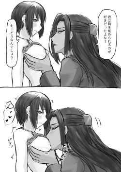 Page 31 of ジャミルと大人な監督生の終わらない世界