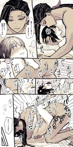 Page 87 of ジャミルと大人な監督生の終わらない世界