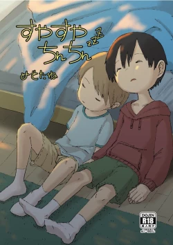 Page 1 of Suyasuya Chinchin | Sleepy Penis