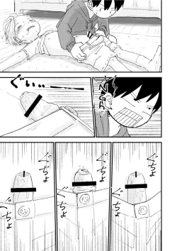Page 31 of Suyasuya Chinchin | Sleepy Penis