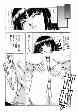 Page 16 of Kichiku no Tora - Sold Out