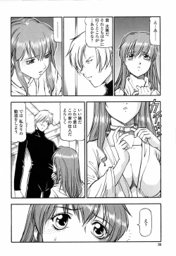 Page 34 of Kichiku no Tora - Sold Out