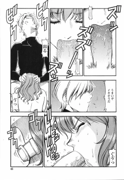 Page 43 of Kichiku no Tora - Sold Out