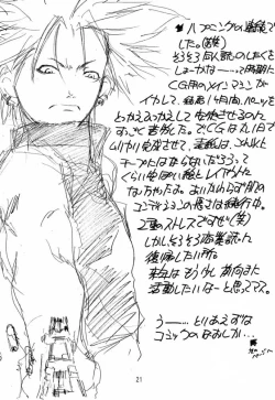 Page 22 of KITSCH 17th Issue