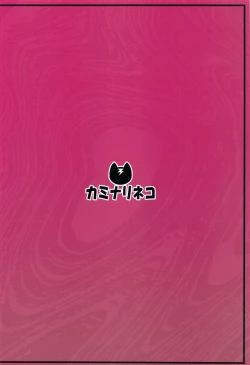 Page 31 of Sono Bisque Doll wa Ayatsuri Ningyou ni Naru