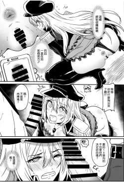 Page 8 of Sono Bisque Doll wa Ayatsuri Ningyou ni Naru