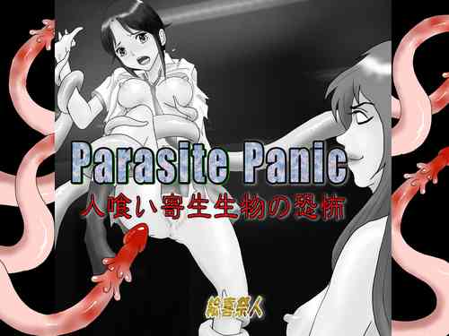 Download Parasite Panic