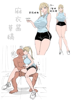 Page 26 of Ecchi na Fuushuu ga Aru Kaso Shuuraku no Ohanashi