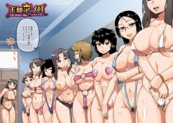 Page 129 of OuKing App（connection pictures）