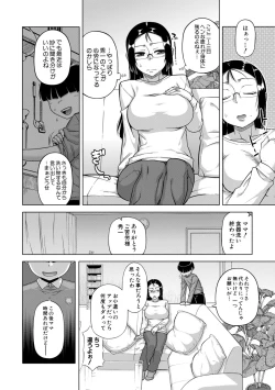 Page 20 of OuKing App（connection pictures）