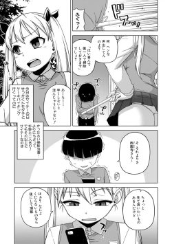 Page 97 of OuKing App（connection pictures）