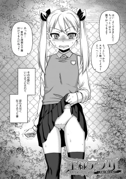 Page 98 of OuKing App（connection pictures）