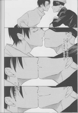 Page 21 of Fujun Renai